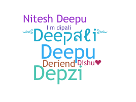 الاسم المستعار - Deepali