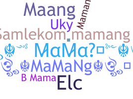 الاسم المستعار - Mamang