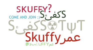 الاسم المستعار - Skuffy