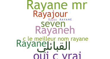 الاسم المستعار - rayane