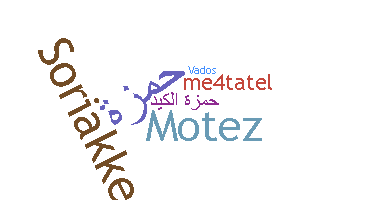 الاسم المستعار - Araba