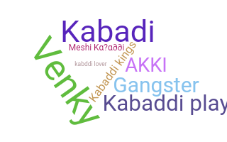 الاسم المستعار - Kabaddi