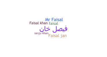 الاسم المستعار - faisalkhan