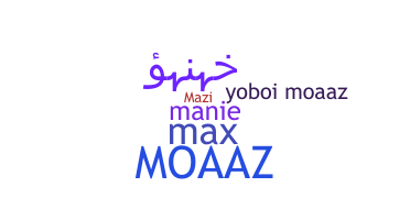 الاسم المستعار - Moaaz
