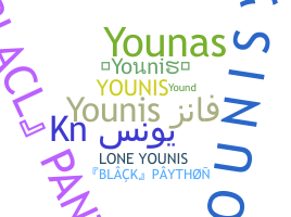 الاسم المستعار - Younis