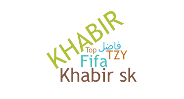 الاسم المستعار - Khabir