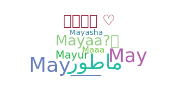 الاسم المستعار - Mayaa