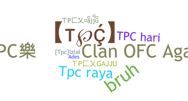 الاسم المستعار - TPC