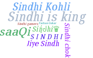الاسم المستعار - Sindhi