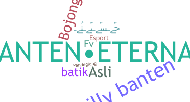 الاسم المستعار - Banten