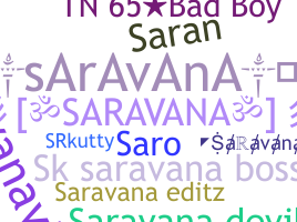 الاسم المستعار - Saravana