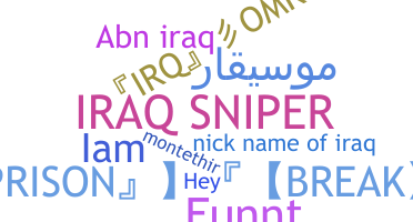 الاسم المستعار - Iraq