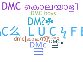 الاسم المستعار - DMC