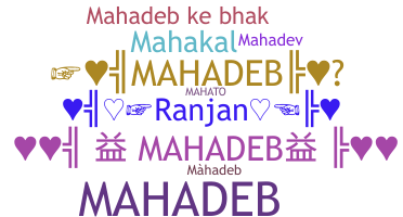 الاسم المستعار - Mahadeb