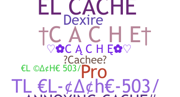 الاسم المستعار - Cache