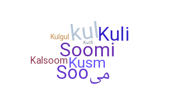 الاسم المستعار - Kulsoom