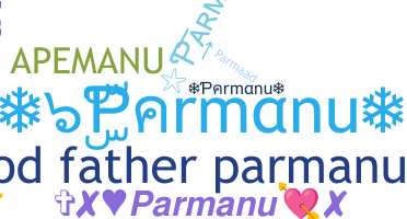 الاسم المستعار - Parmanu