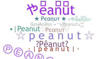 الاسم المستعار - Peanut
