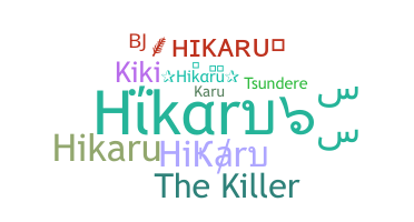 الاسم المستعار - Hikaru