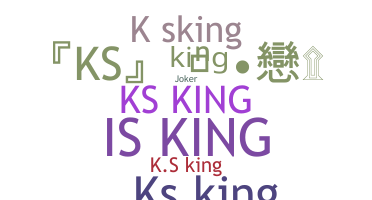 الاسم المستعار - ksking