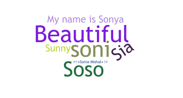 الاسم المستعار - Sonia