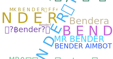 الاسم المستعار - Bender