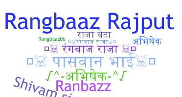 الاسم المستعار - Rangbazz