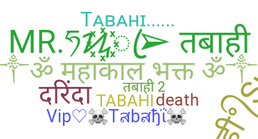 الاسم المستعار - Tabahi