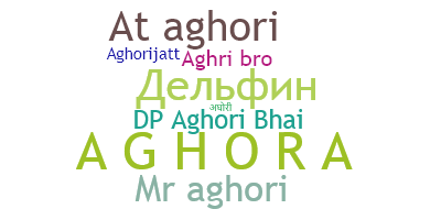 الاسم المستعار - Aghor