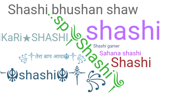 الاسم المستعار - Shashidhar