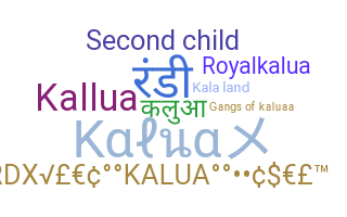 الاسم المستعار - Kalua