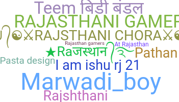 الاسم المستعار - Rajasthani
