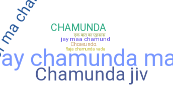 الاسم المستعار - chamunda
