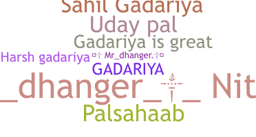 الاسم المستعار - Gadariya