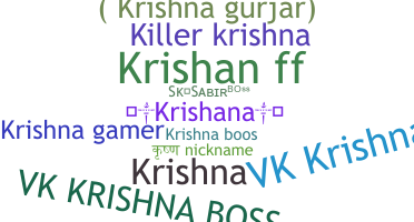 الاسم المستعار - Krishana