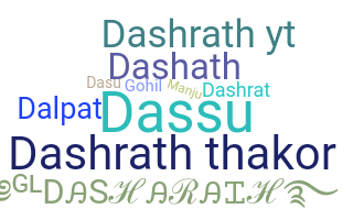 الاسم المستعار - Dashrath