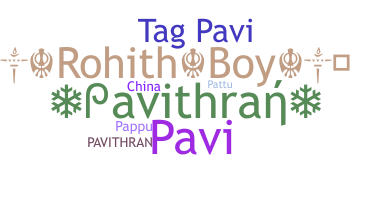 الاسم المستعار - Pavithran