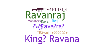 الاسم المستعار - ravanraj