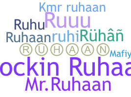 الاسم المستعار - ruhaan