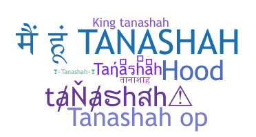 الاسم المستعار - tanashah