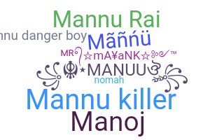 الاسم المستعار - Mannu