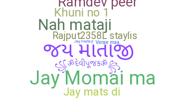 الاسم المستعار - JayMataji