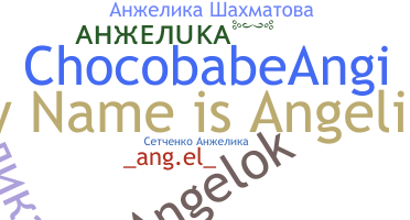الاسم المستعار - Angelika