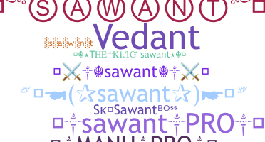 الاسم المستعار - Sawant