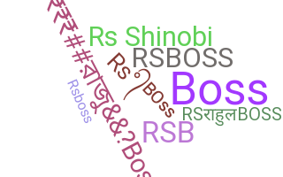 الاسم المستعار - RSBoss