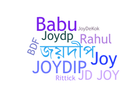الاسم المستعار - Joydip
