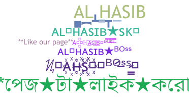 الاسم المستعار - AlHasib