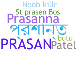 الاسم المستعار - Prasan