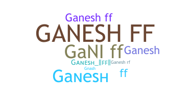 الاسم المستعار - Ganeshff