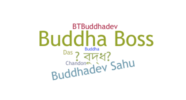 الاسم المستعار - Buddhadev